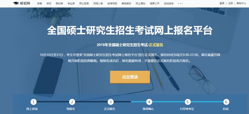 在职MBA：开启职业晋升的新篇章
