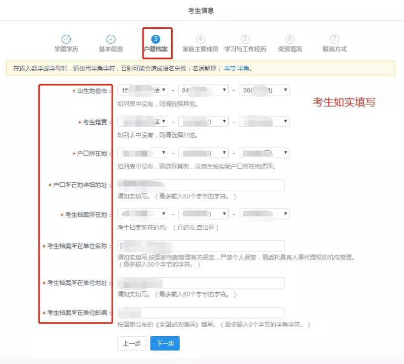 国际MBA：全球视野下的精英之路