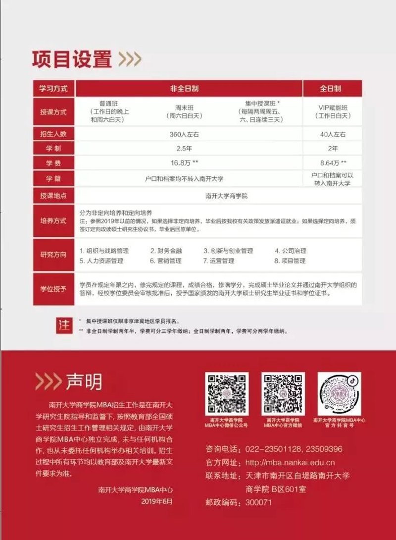 英国安格利亚鲁斯金大学：学术与创新的心脏